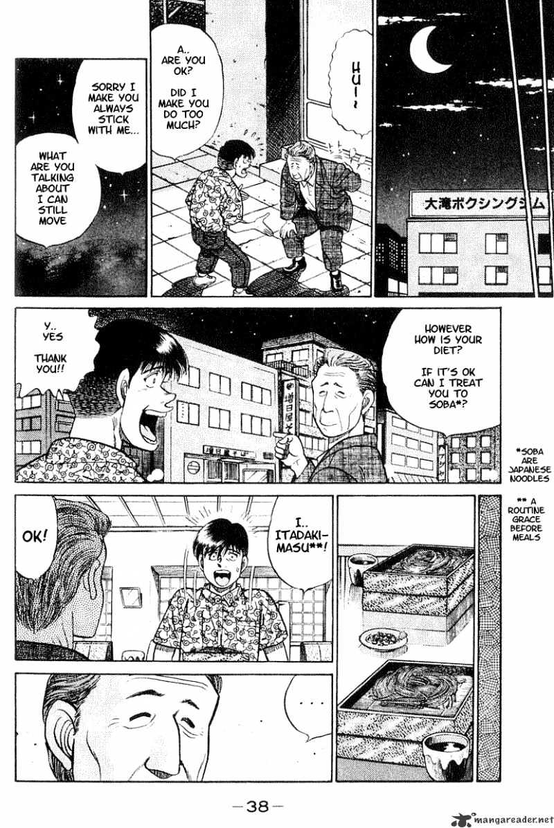 Hajime no Ippo: Fighting Spirit, Chapter 44 image 14